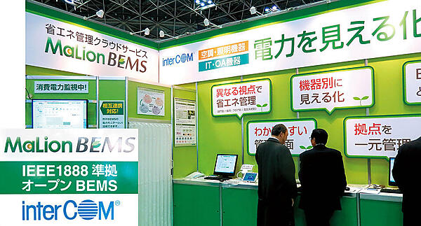 写真9　パナソニックは、急速な太陽光発電の普及を背景に、電力変換効率の高いパワーコンディショナ（PCS）の新製品を展示。多数台連携対応の単独運転防止機能をもつ「集中型」（2.76kW、4.0kW、5.5kW。いずれも電力変換効率96％。写真左上）、昇圧回路付属箱が不要な「マルチストリング型」（4.0kW、5.5kW。いずれも電力変換効率95％、写真右上）、単独運転防止機能付き・接続箱一体型の「屋外用マルチストリング型」（5.9kW。電力変換効率96％、写真中央下）を出展。