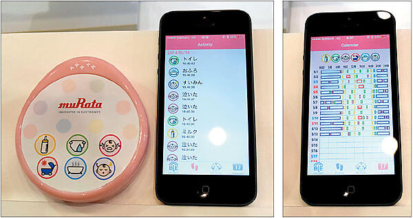 （株）村田製作所（京都府長岡京市）では、同社製のBluetooth Smartモジュールを組み込んだ、赤ちゃんのためのライフログツールを展示。忙しい母親が、ミルクをあげたりオムツを取り換えたりしたタイミングでボタンを押すだけで、簡単に育児日記が作成できる。また、家族内での赤ちゃんの生活リズムのシェアや、コミュニティサイトでの共有（M2M通信）で育児に役立てたいという。