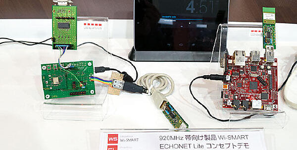 写真5　左側のWi-Fi・Wi-SUN対応のECHONET Liteゲートウェイボードが、中央のAndroidタブレットと右側のWi-SUN対応スマートメーターシュミレーションボードとの変換を行い、両者が通信できるようにしている。