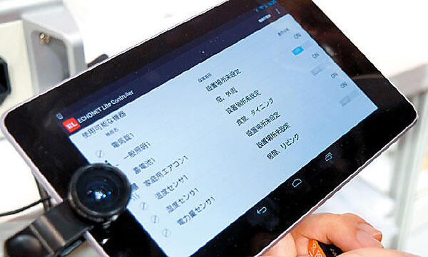 写真6　ゲートウェイの役割を担当するAndroidタブレット端末の表示画面例