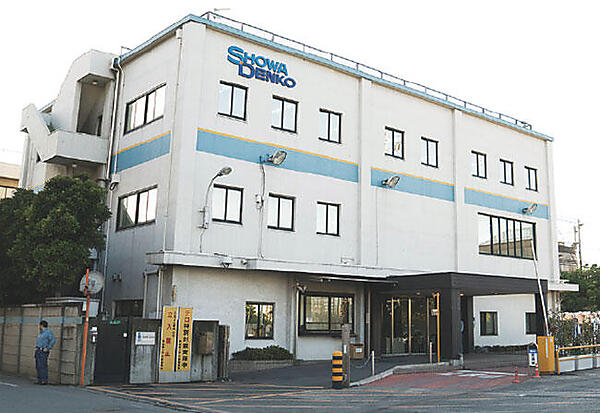 写真3　昭和電工株式会社 川崎事業所の外観