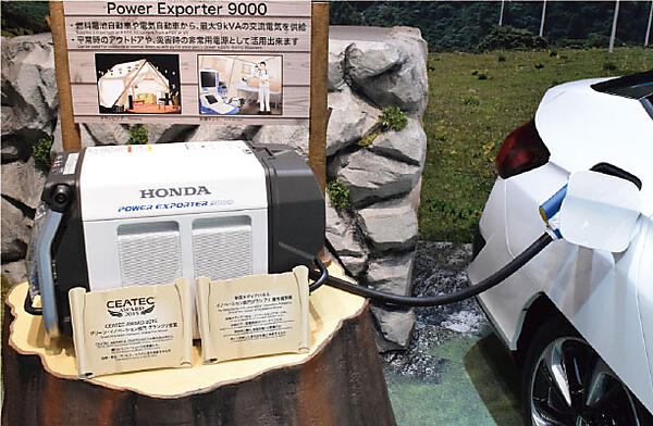写真2　外部給電器の「Power Exporter 9000」