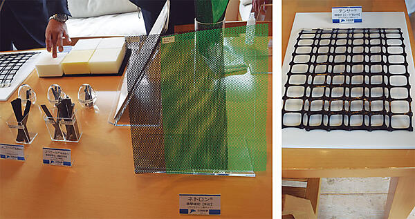 写真7　三井化学が提供した素材類（1）左 写真8　三井化学が提供した素材類（2）右
