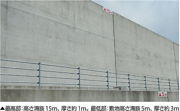 写真4　1〜4号機の防潮堤（堤防）：鉄筋コンクリート造擁壁タイプ