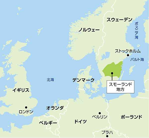 図1　スウェーデン・スモーランド地方の場所