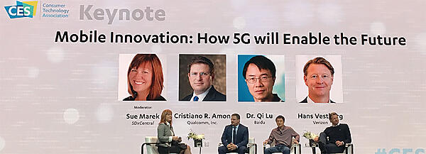 写真1　CES 2018での5Gに関するパネル（キーノートセッション）