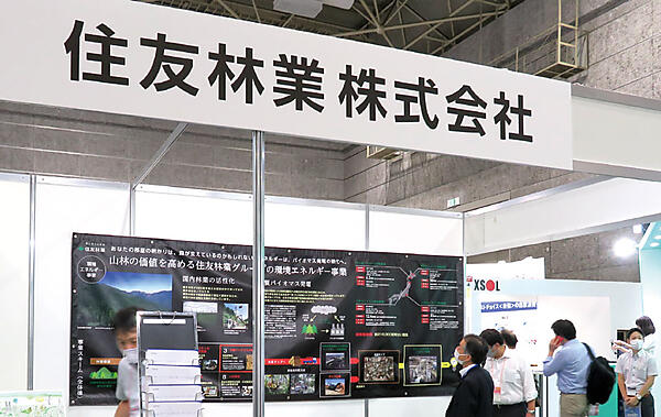写真5　木質バイオマス発電事業を中心に展示した住友林業のブース
