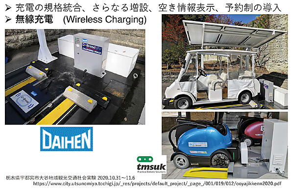 図9　無線充電でさらなる利便性向上