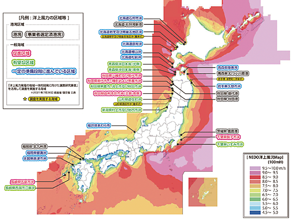 図3　再エネ海域利用法に基づく促進地域等の指定状況