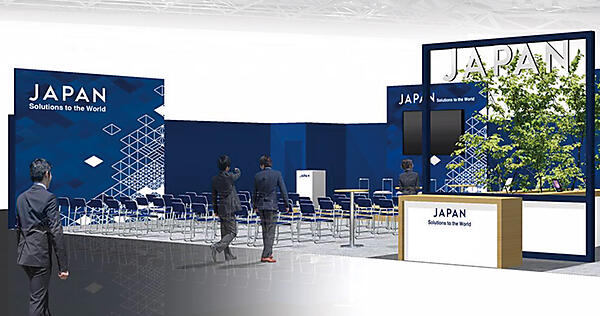 写真　COP27に出店するジャパン・パビリオンのイメージ