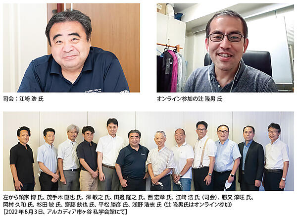 写真1　 座談会参加メンバー