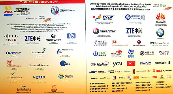 写真3 TELECOM 2006のスポンサー企業