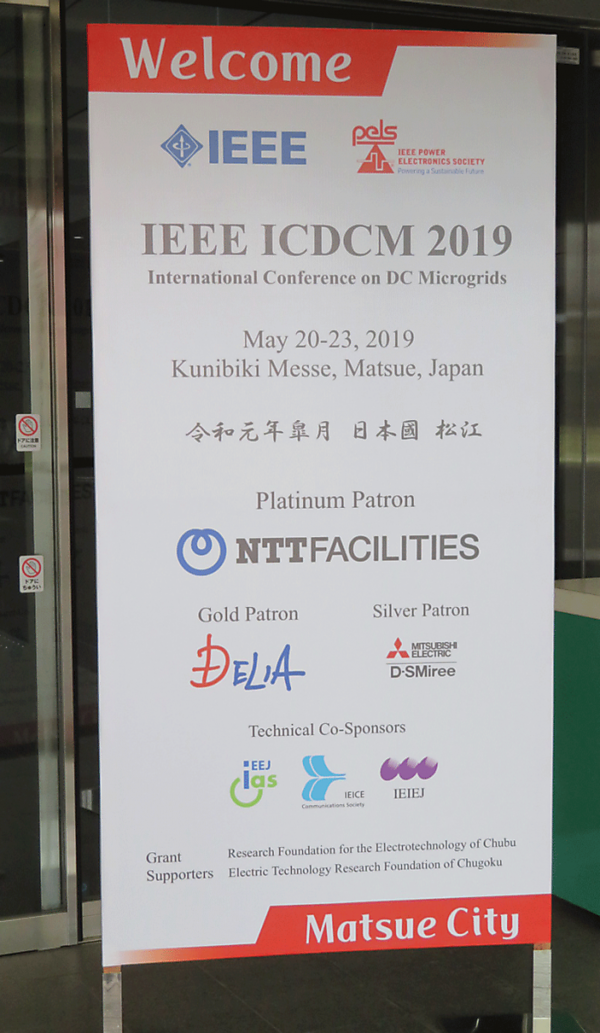 写真3　会場入り口のウェルカムボード