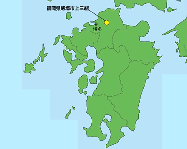 図2　飯塚上三緒太陽光発電所の所在地