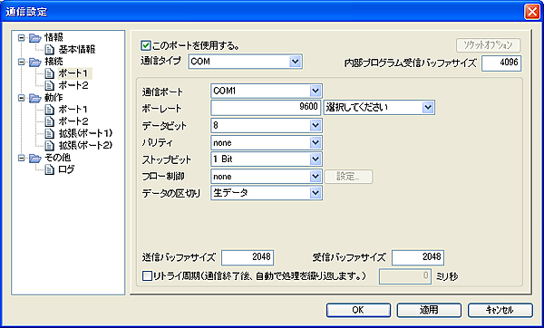 図　単純なテストならGUIの簡単な操作で済む