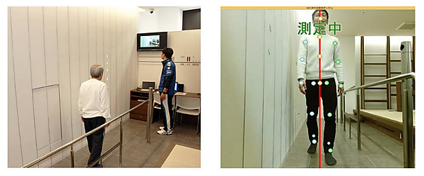 図　計測中の様子。人間の身体の「特徴点」を捉えている