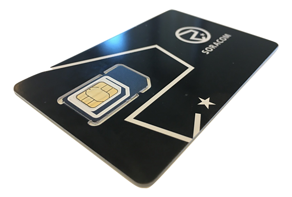 図　ヨーロッパで発売する「SORACOM Air for セルラー グローバルカバレッジ」のSIMカード。標準サイズ、microサイズ、nanoサイズに1枚で対応する