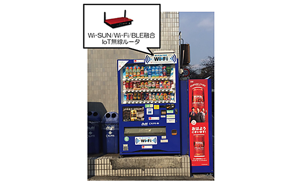 図　アサヒ飲料の飲料自動販売機。NICTがルーターを設置してメッシュネットワークを構築する