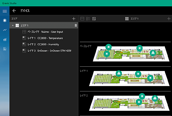 図　センサーの種類ごとにレイヤーを作って、それぞれのレイヤーに温度センサー、湿度センサー、EnOceanの無線通信機器の位置を表示したところ