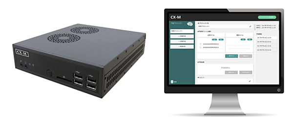 図　異常判別プログラムを自動生成アプライアンス「CX-M」（左）。データさえ用意すれば、GUIの簡単な操作だけでプログラムを自動的に生成する（右）
