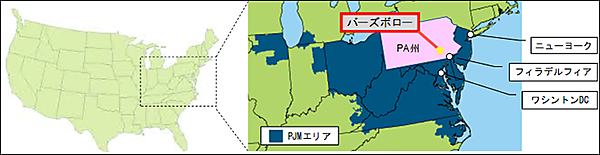 図　バーズボローガス火力発電所の建設地。ニューヨークやワシントンD.C.などの大都市に近いところに位置している