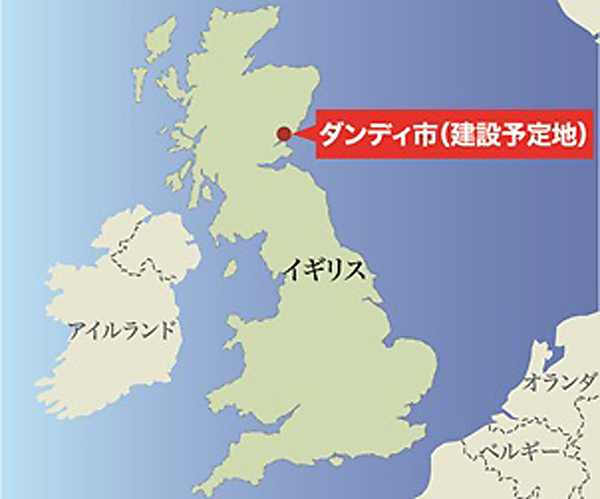 図　プラント建設地となるダンディー市の位置