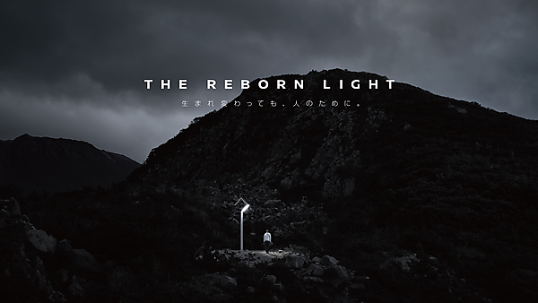 図　開発した街灯の設置イメージ