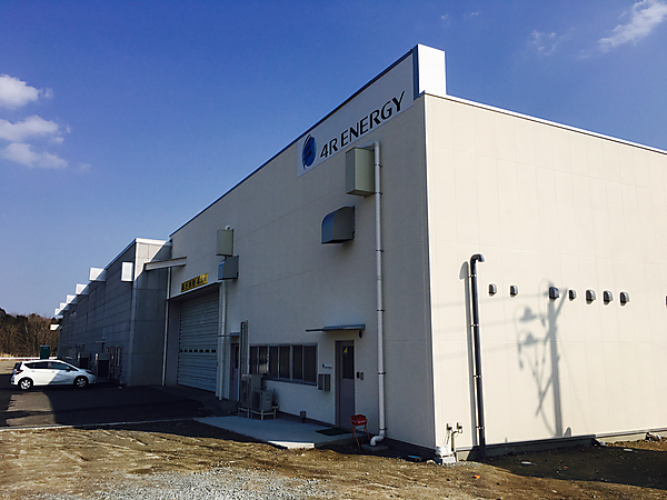 図　フォーアールエナジーが、福島県双葉郡浪江町に開設した蓄電池再生工場