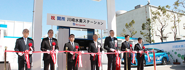 図　営業を開始した「川崎水素ステーション」