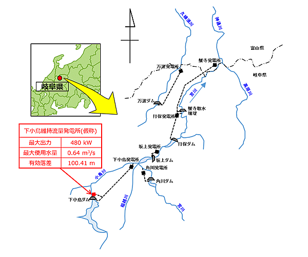 図　「下小鳥維持流量発電所（仮称）」の建設予定地
