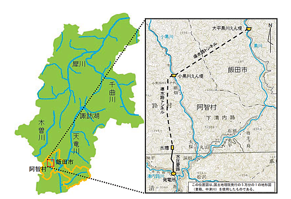 図　清内路水力発電所の所在地