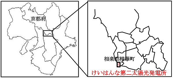 図　けいはんな第二太陽光発電所の所在地