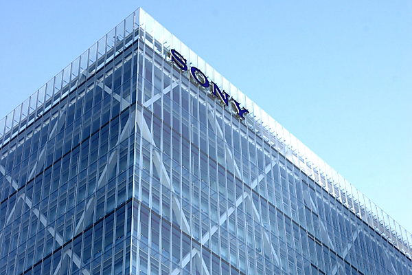 図　ソニー本社ビル