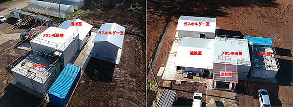 図　「青森東北町発電所」の全景。2方向から撮影した画像を並べた