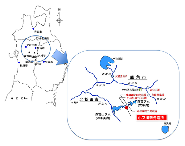 図　「小又川新発電所」の位置